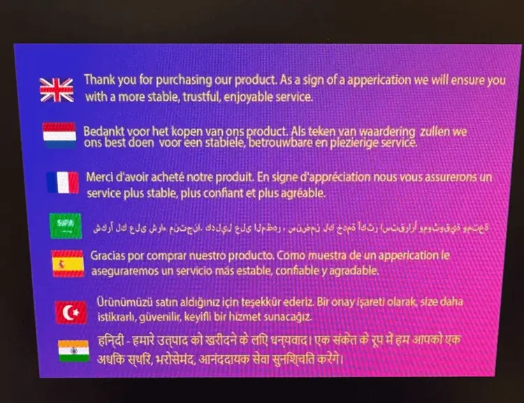 Trex-IPTV-Dummy-Screen-WebP