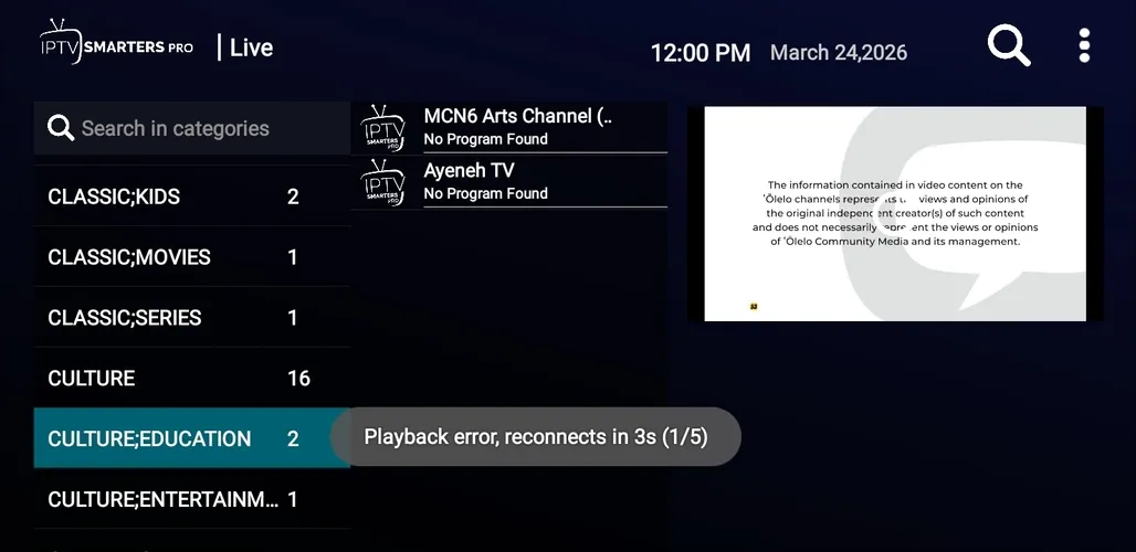 IPTV-channels-not-working-1